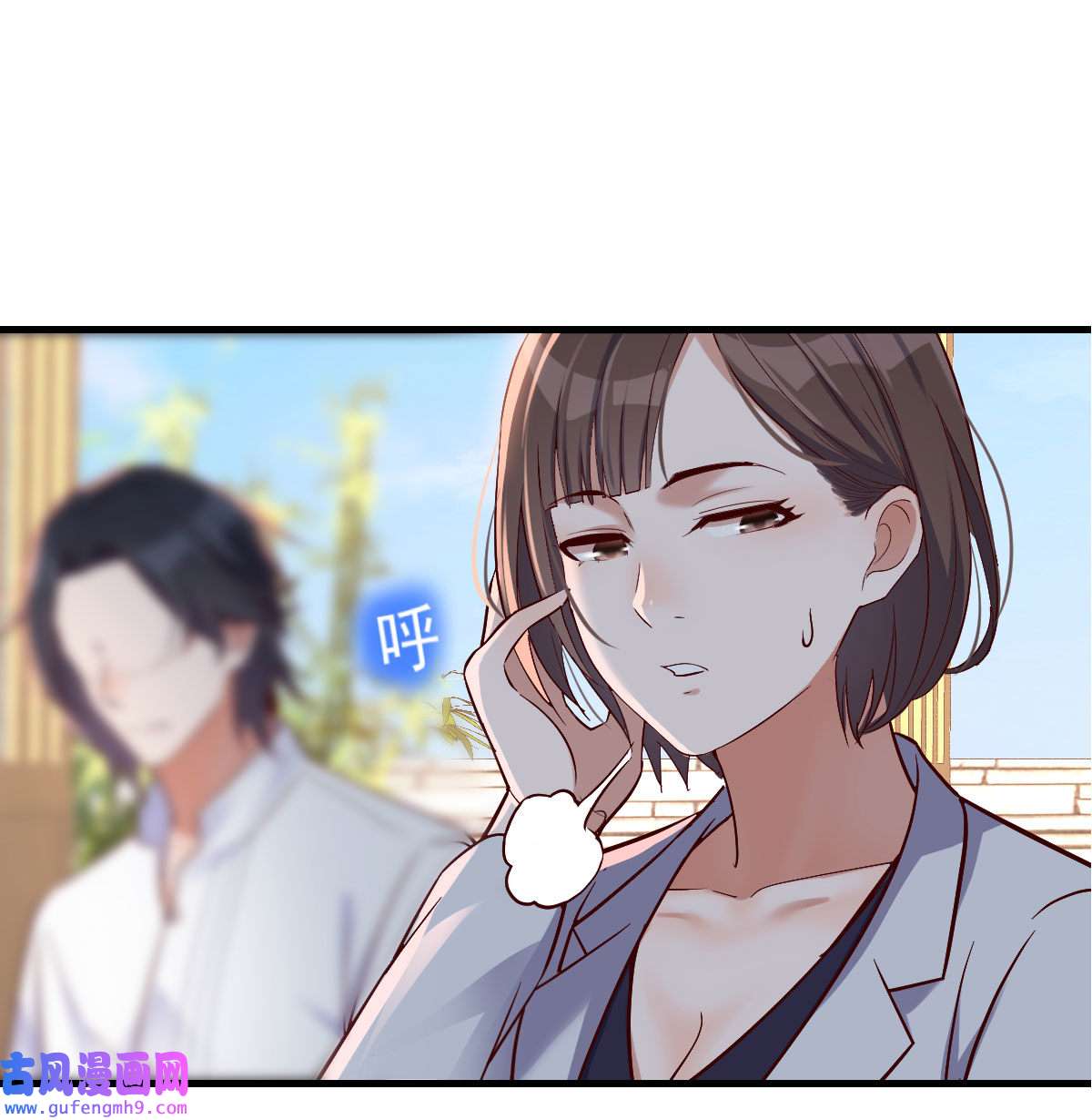 家有双生女友064 大鱼吃小鱼