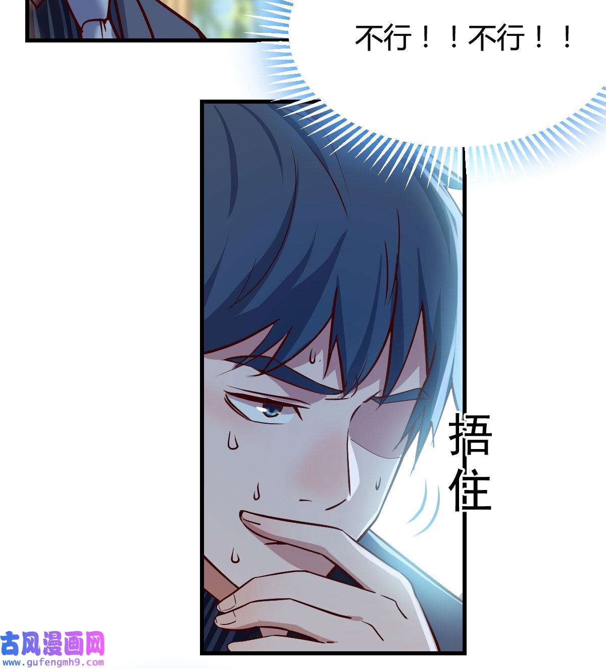 家有双生女友064 大鱼吃小鱼