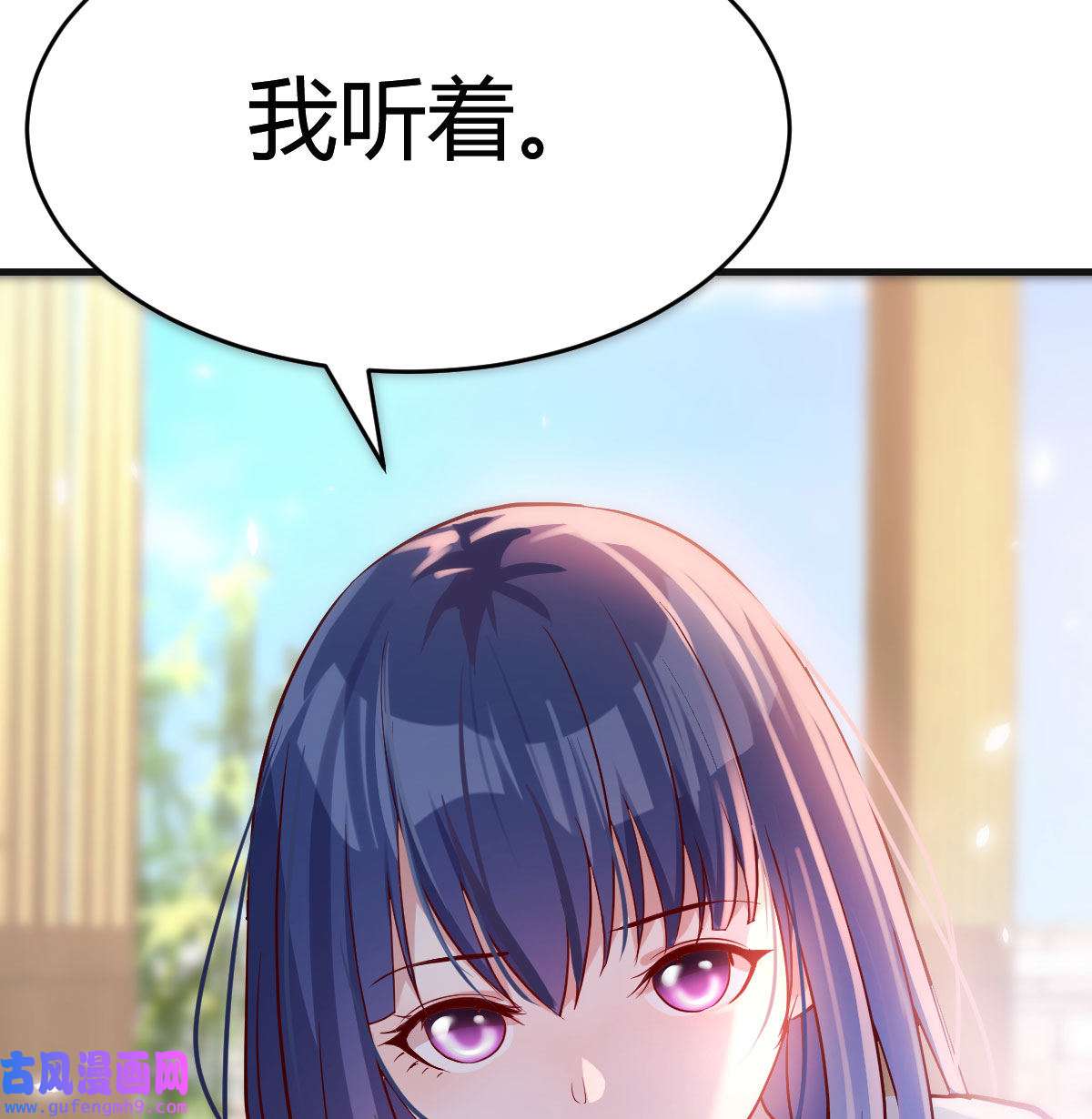 家有双生女友064 大鱼吃小鱼