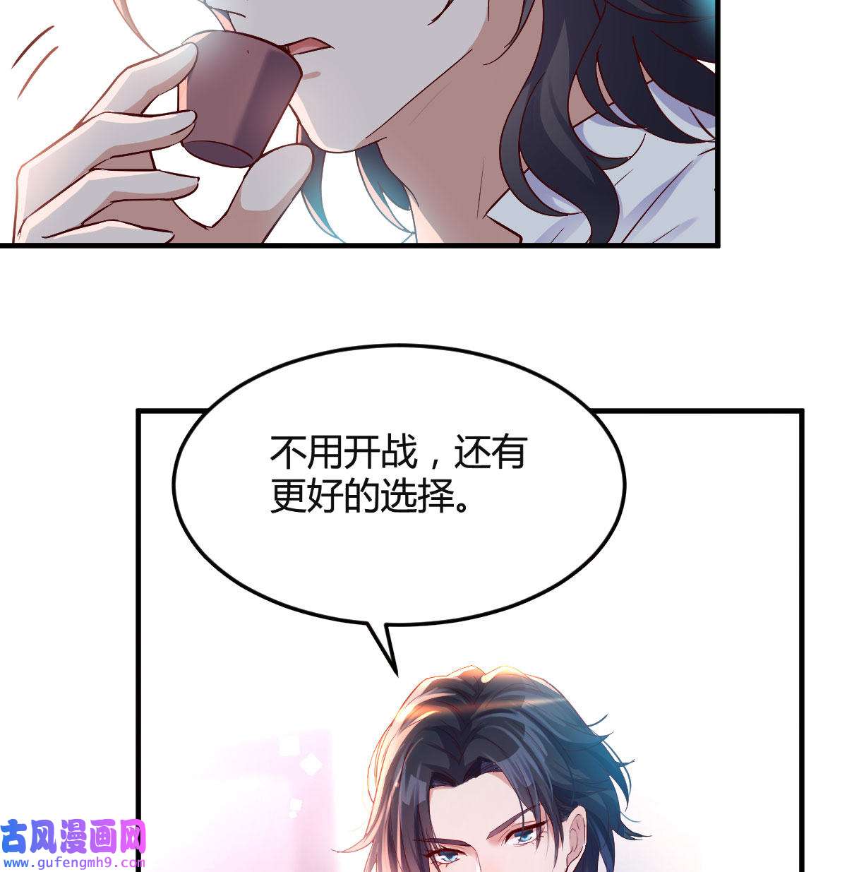 家有双生女友064 大鱼吃小鱼