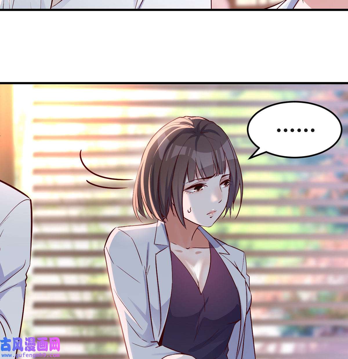 家有双生女友064 大鱼吃小鱼