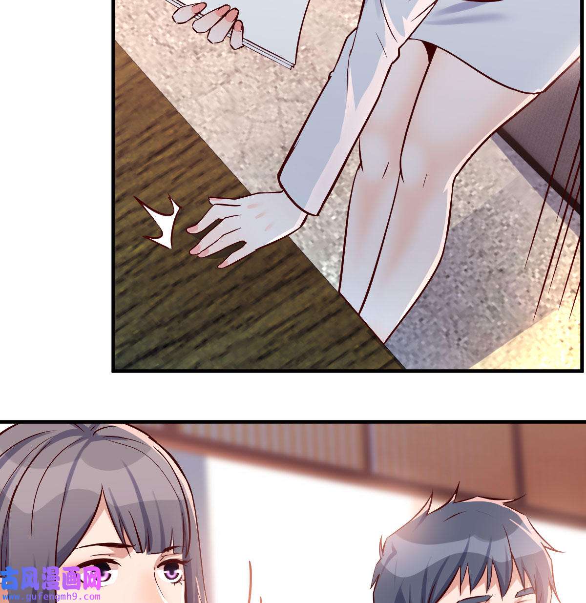 家有双生女友064 大鱼吃小鱼