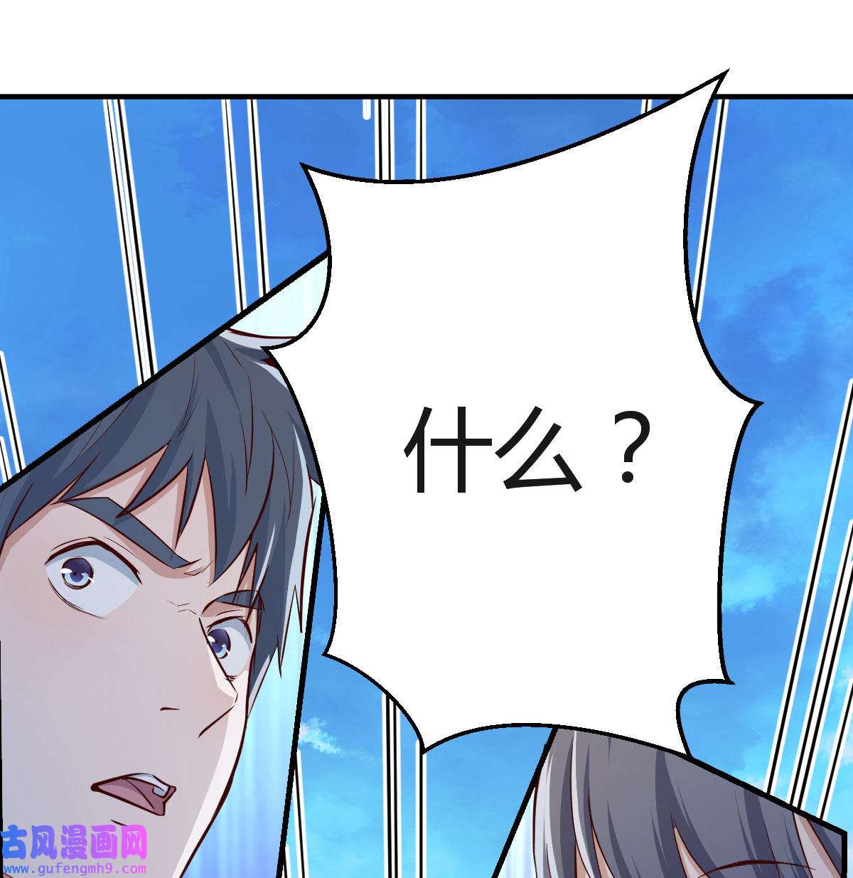 家有双生女友065 我们家的男人