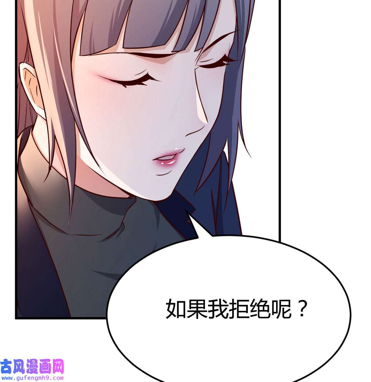 家有双生女友065 我们家的男人