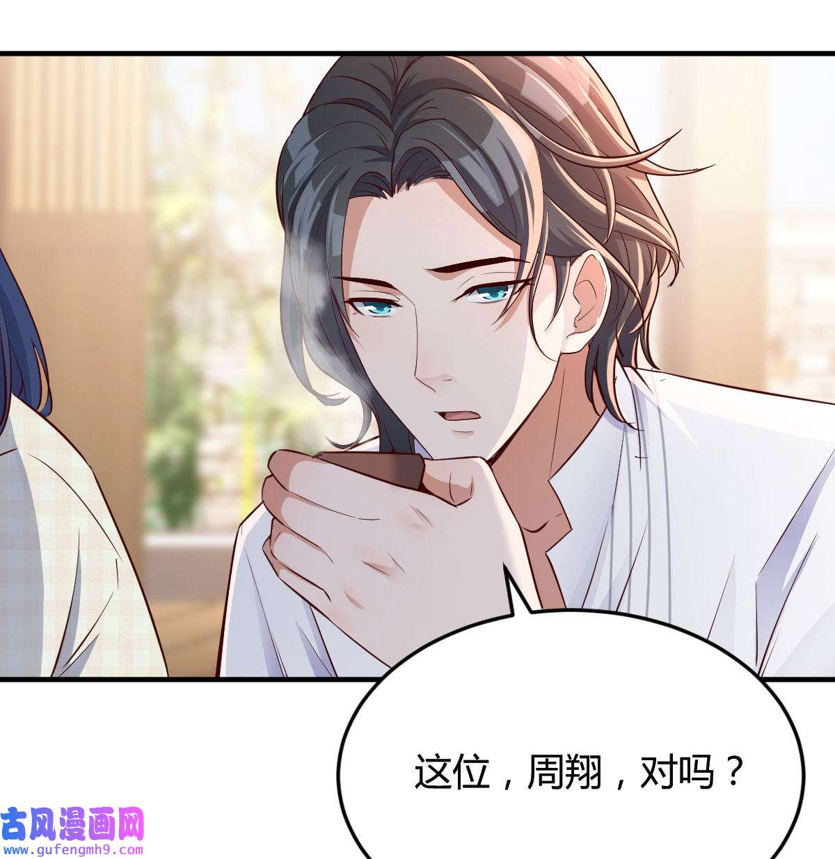 家有双生女友065 我们家的男人