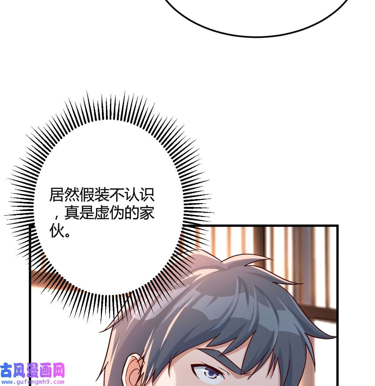 家有双生女友065 我们家的男人