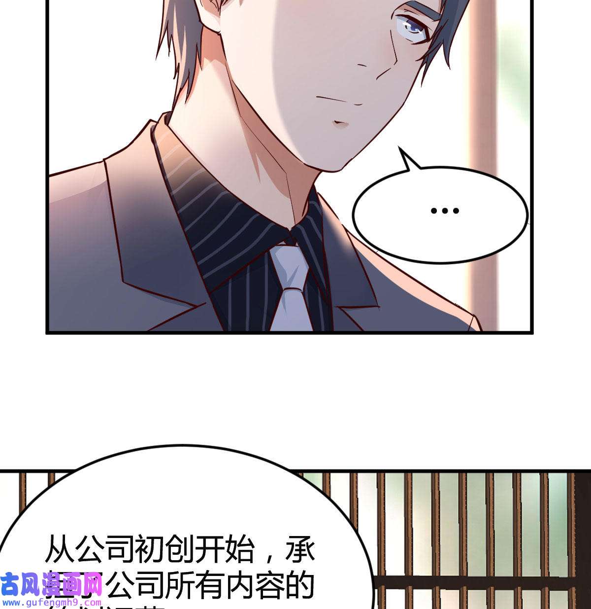 家有双生女友065 我们家的男人