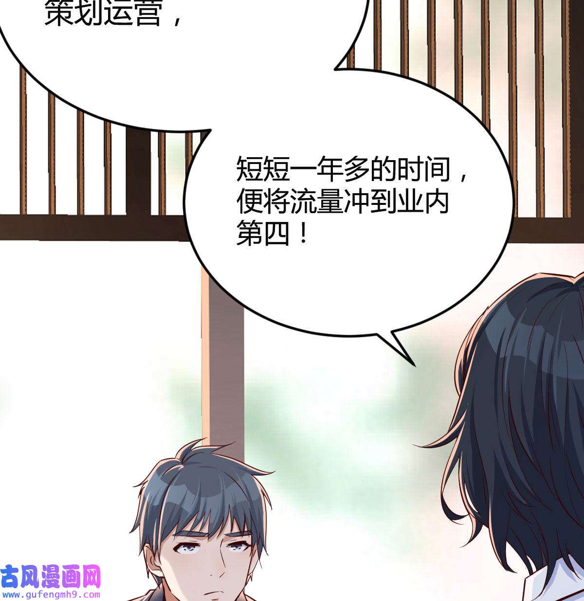 家有双生女友065 我们家的男人