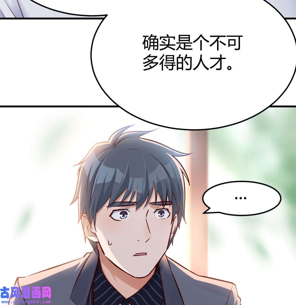 家有双生女友065 我们家的男人