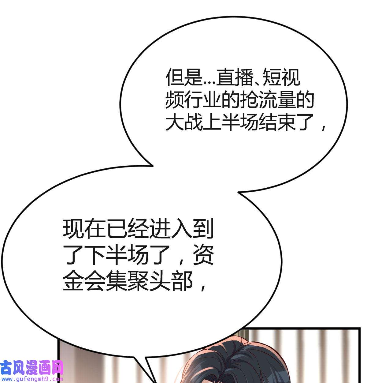 家有双生女友065 我们家的男人