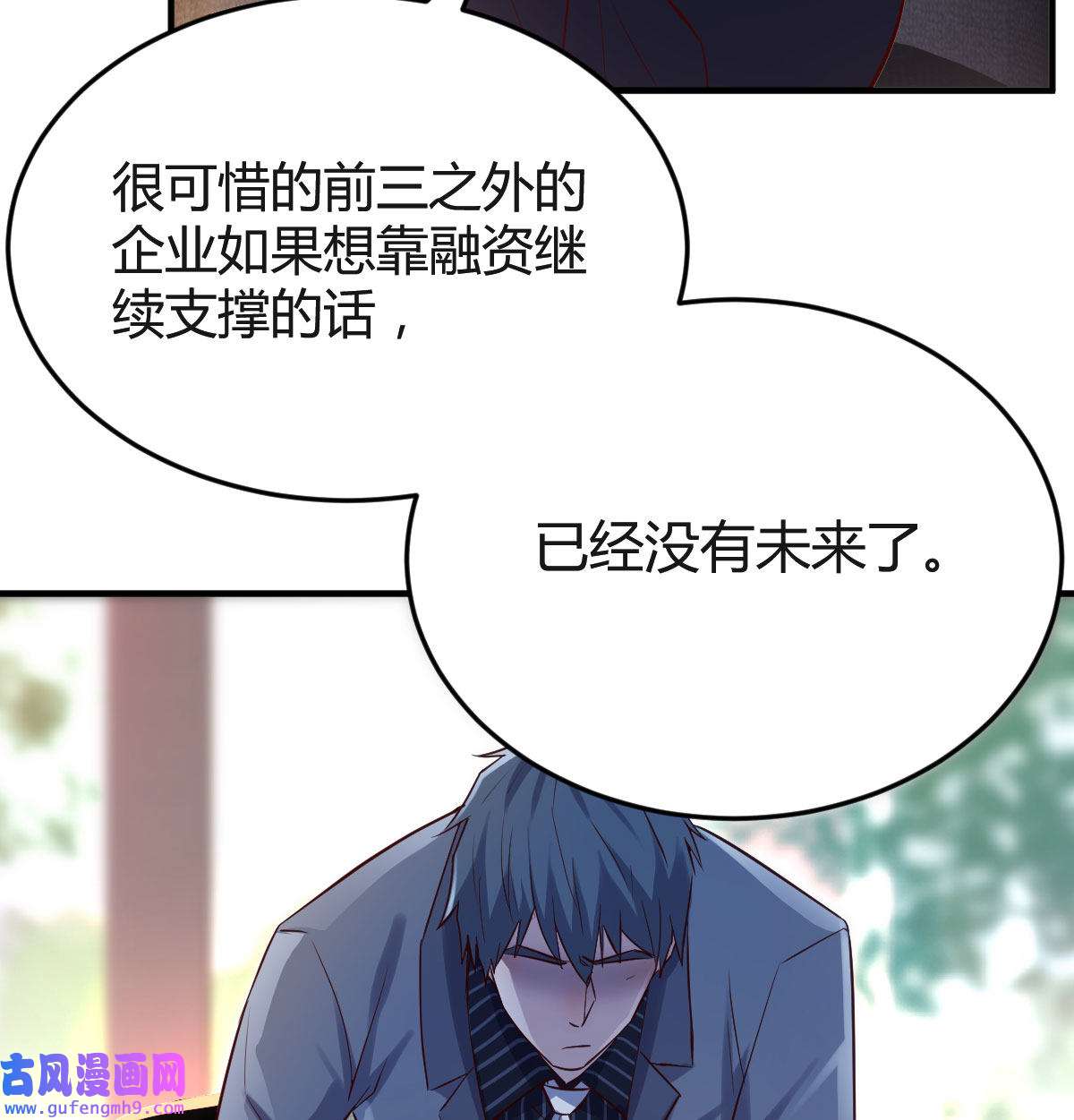 家有双生女友065 我们家的男人