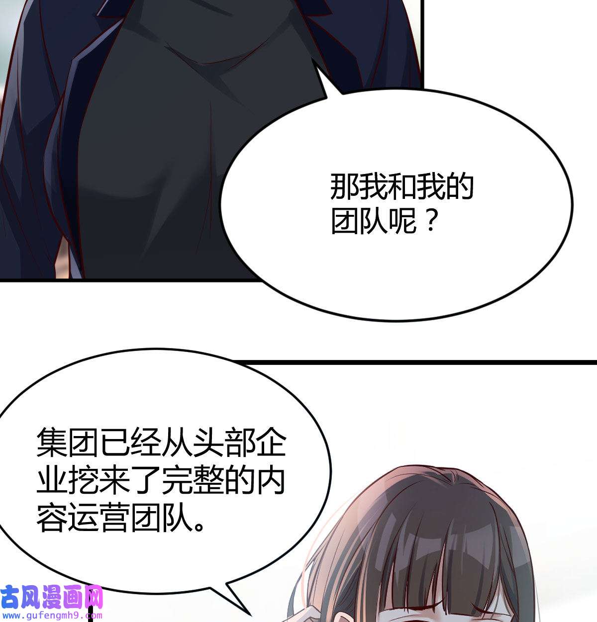 家有双生女友065 我们家的男人