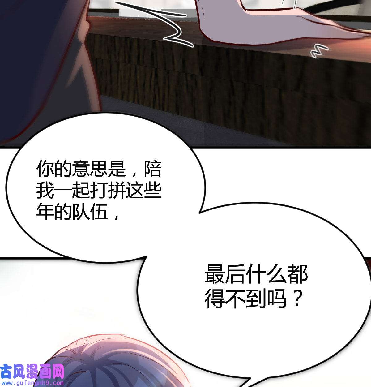 家有双生女友065 我们家的男人