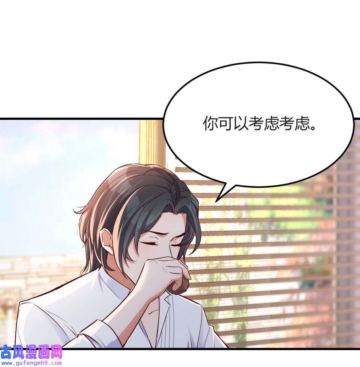 家有双生女友065 我们家的男人