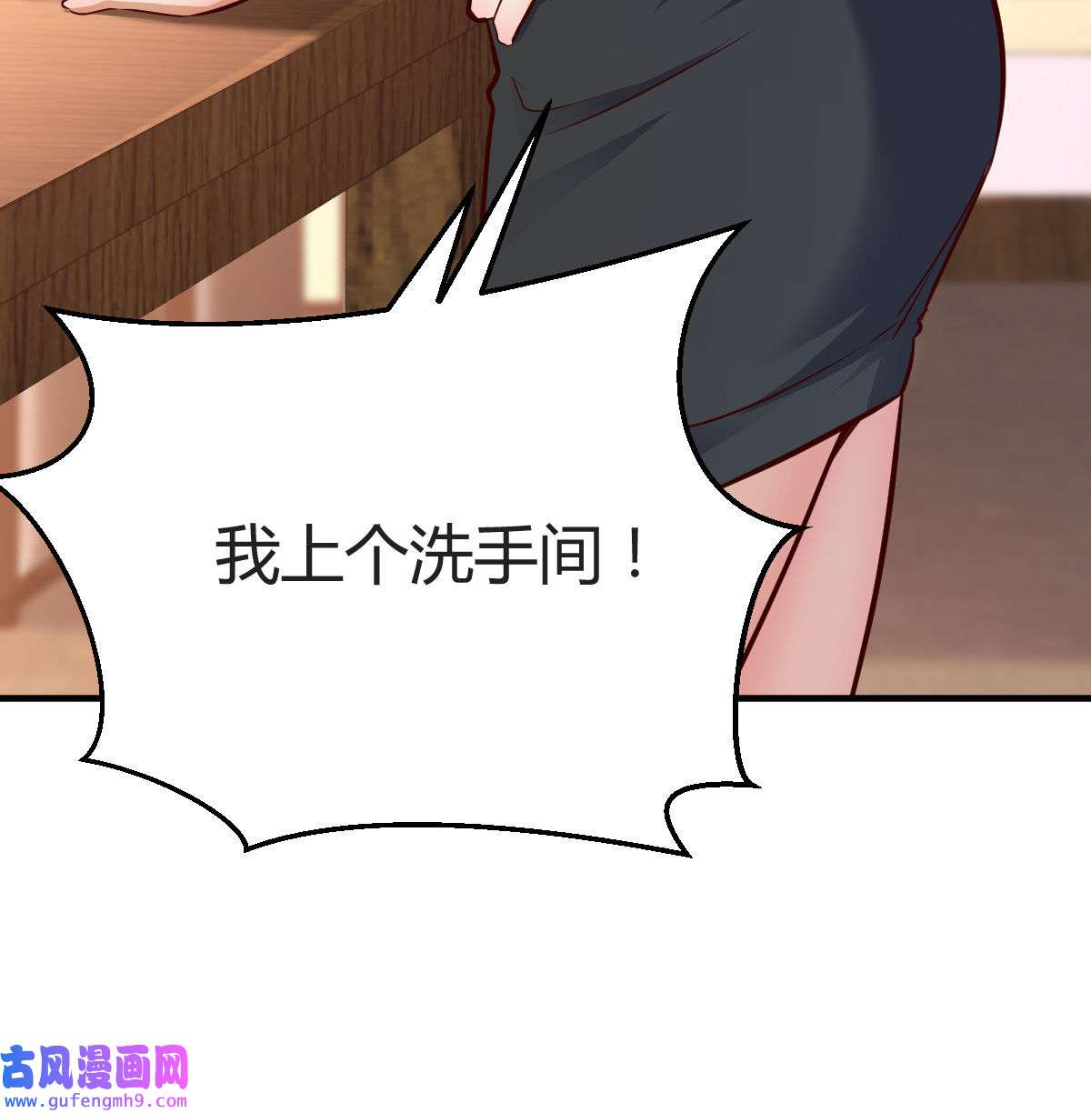 家有双生女友065 我们家的男人