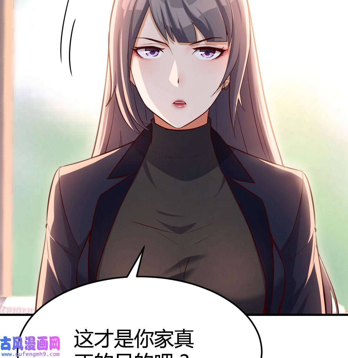 家有双生女友065 我们家的男人