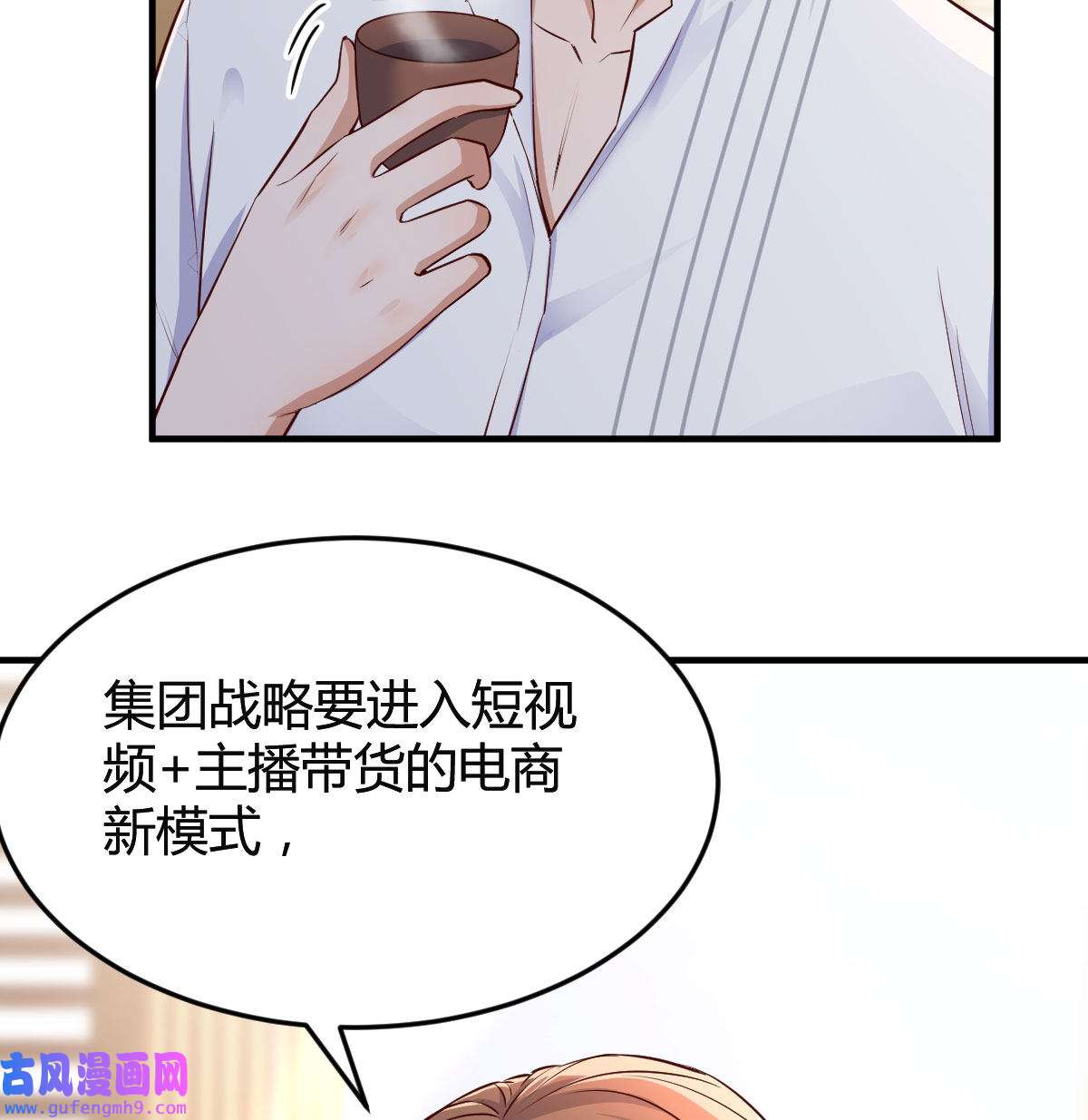 家有双生女友065 我们家的男人