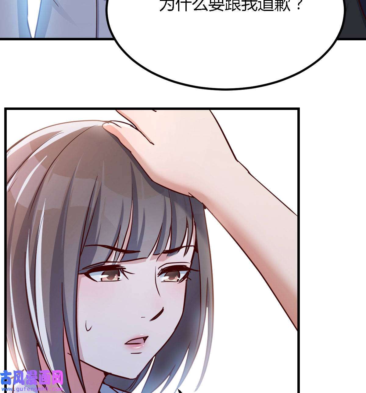 家有双生女友066 休想拆散我和姐妹两