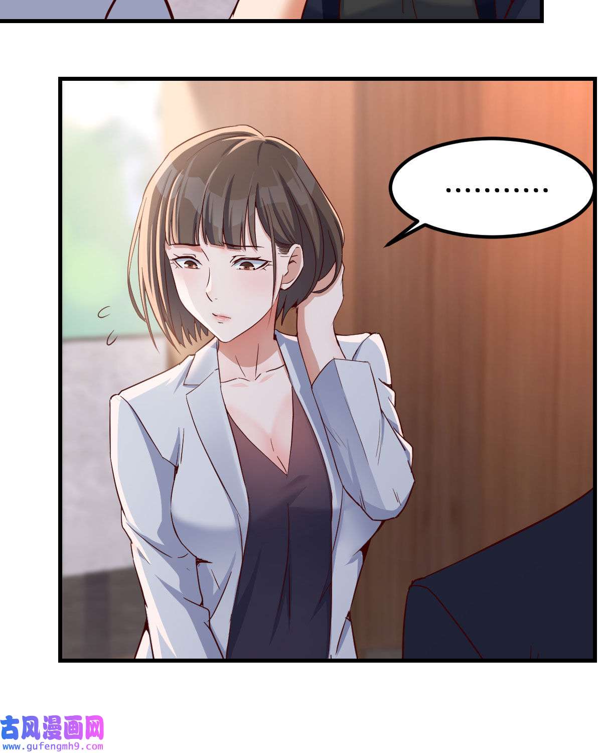 家有双生女友066 休想拆散我和姐妹两