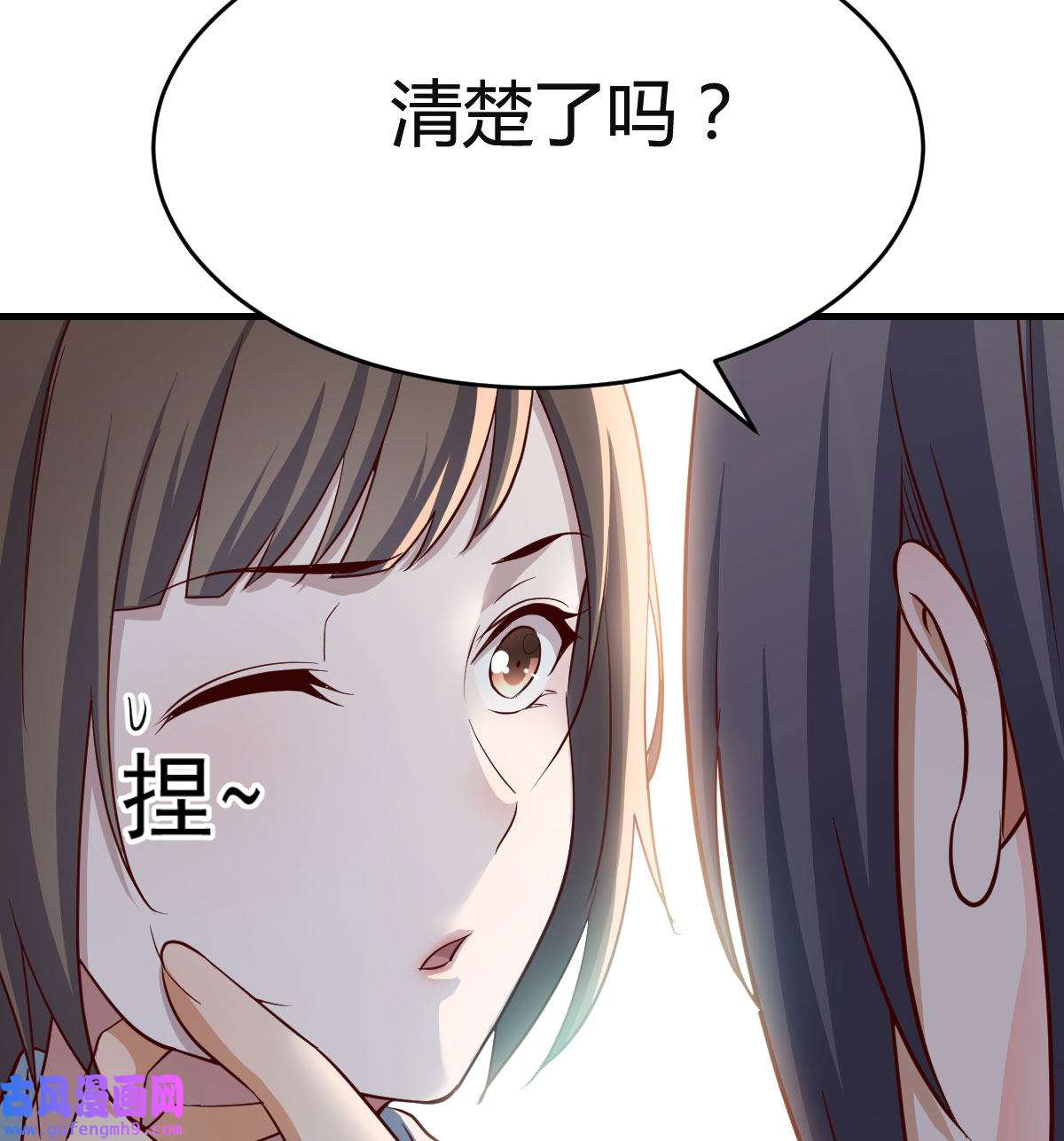 家有双生女友066 休想拆散我和姐妹两
