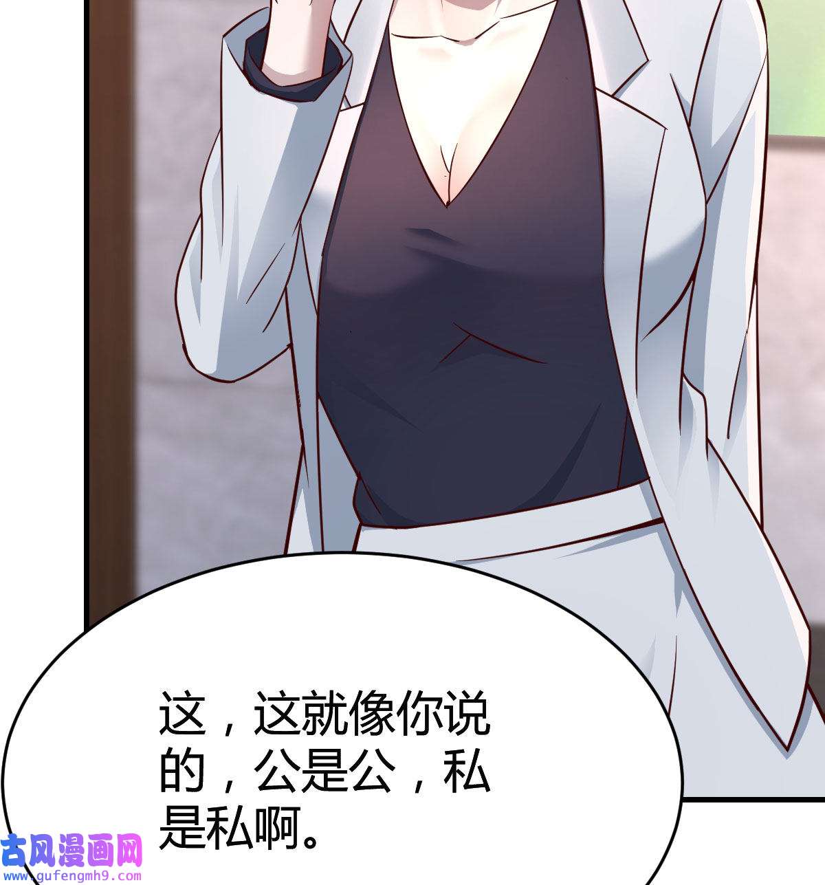 家有双生女友066 休想拆散我和姐妹两