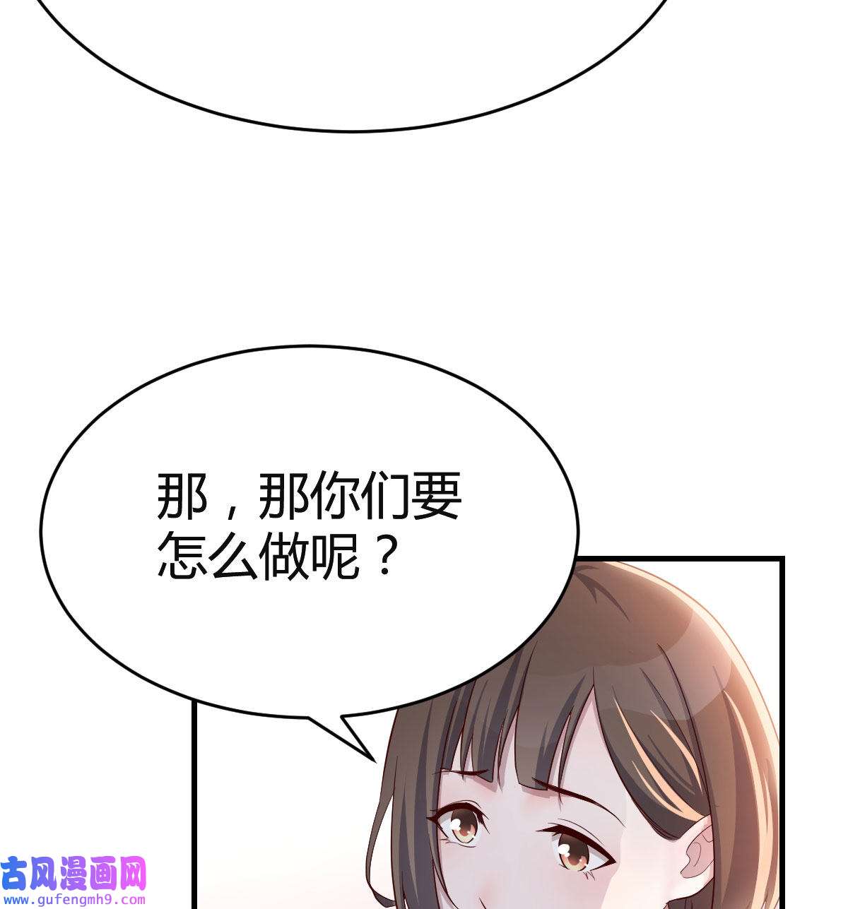 家有双生女友066 休想拆散我和姐妹两