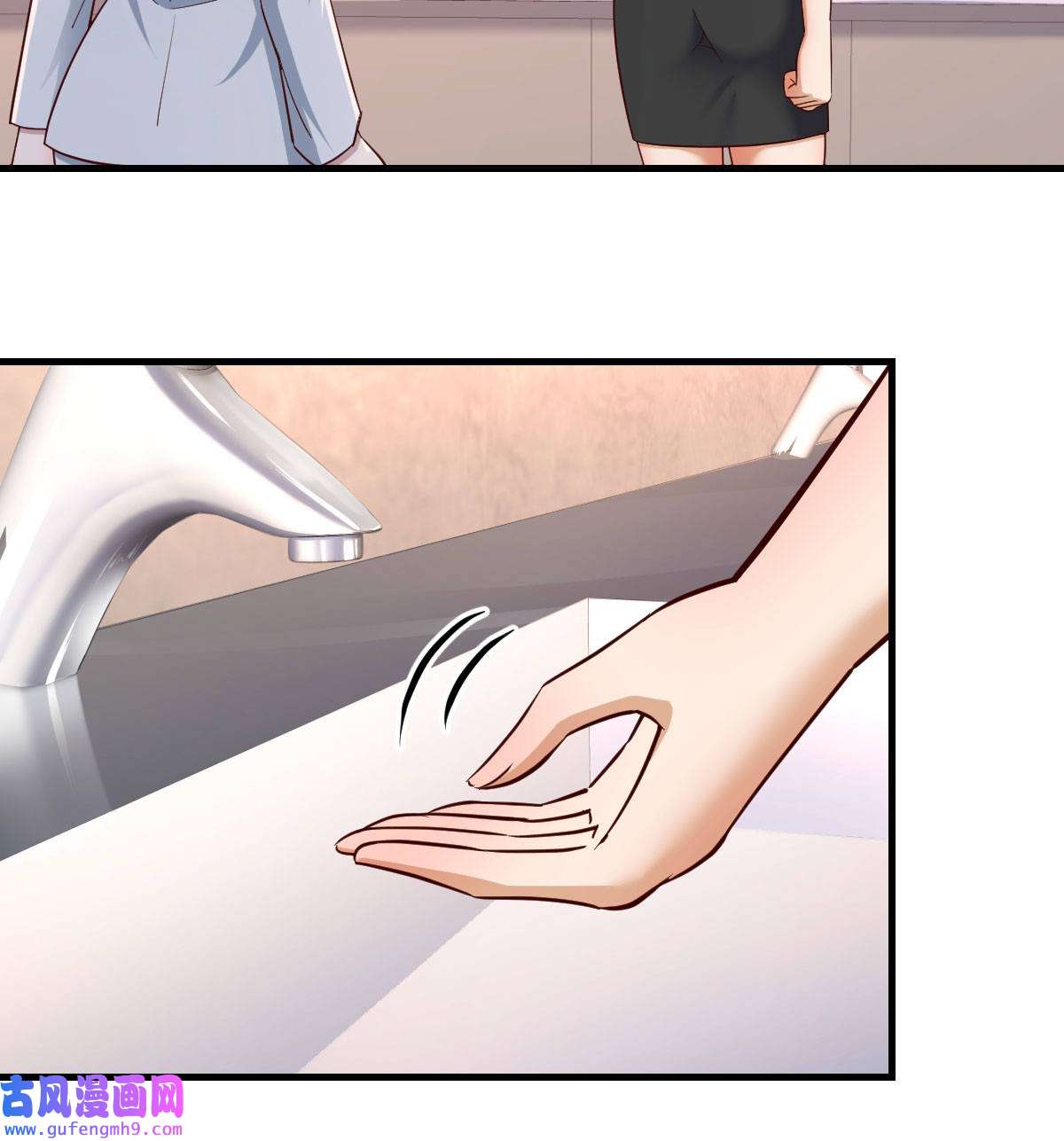 家有双生女友066 休想拆散我和姐妹两