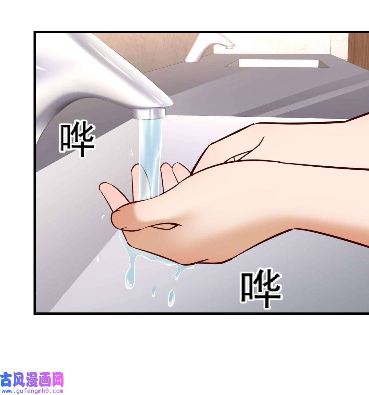 家有双生女友066 休想拆散我和姐妹两