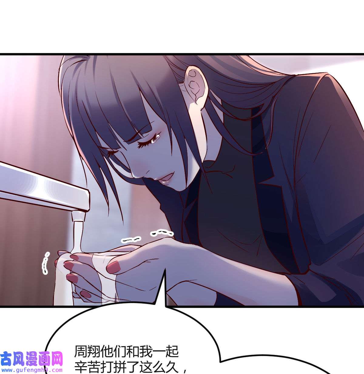 家有双生女友066 休想拆散我和姐妹两