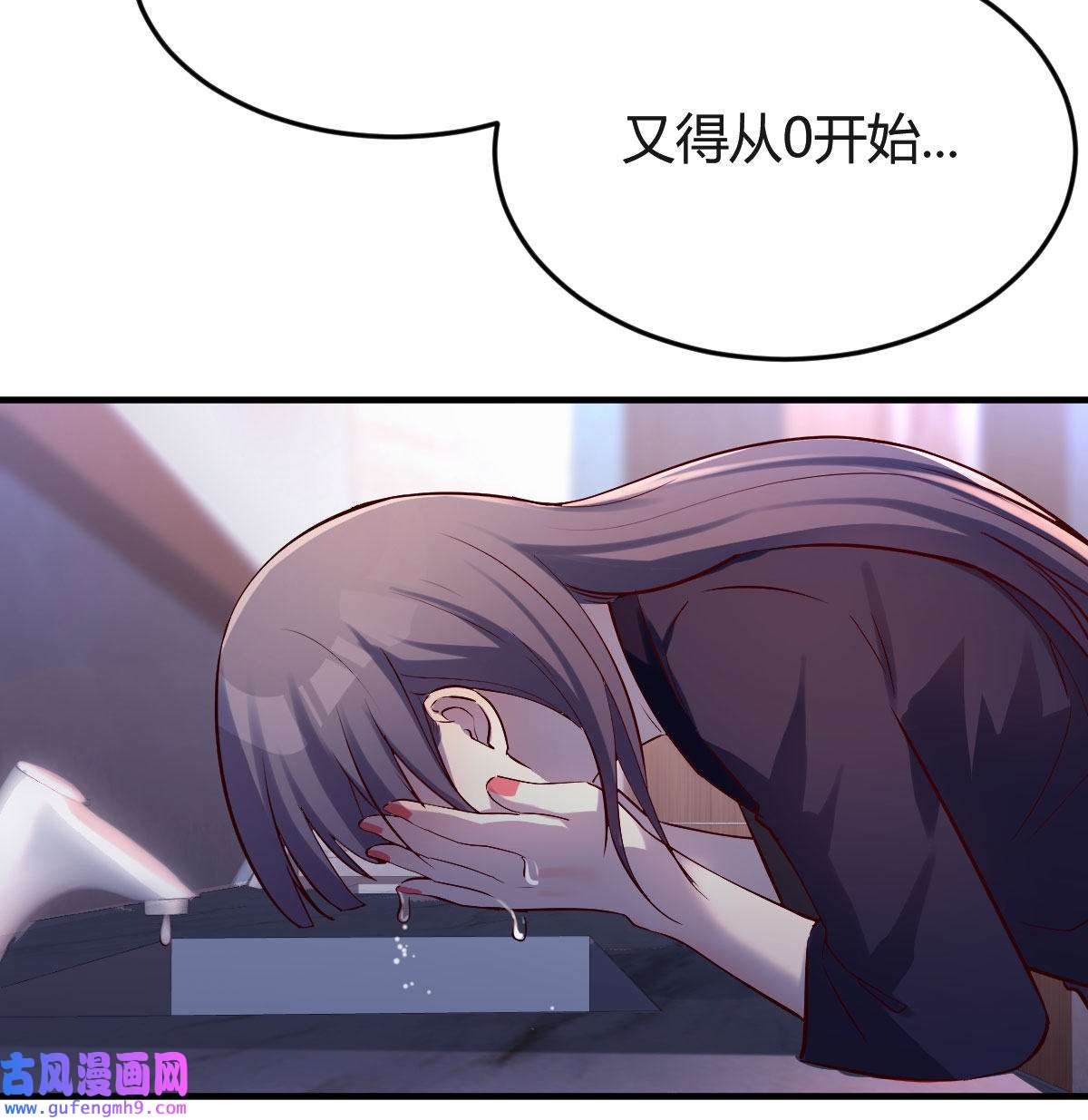 家有双生女友066 休想拆散我和姐妹两