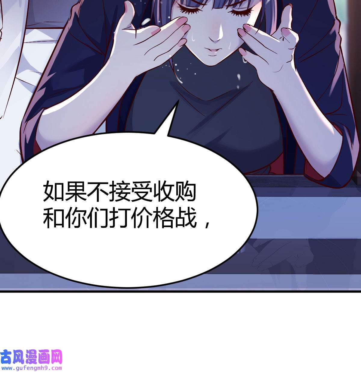 家有双生女友066 休想拆散我和姐妹两