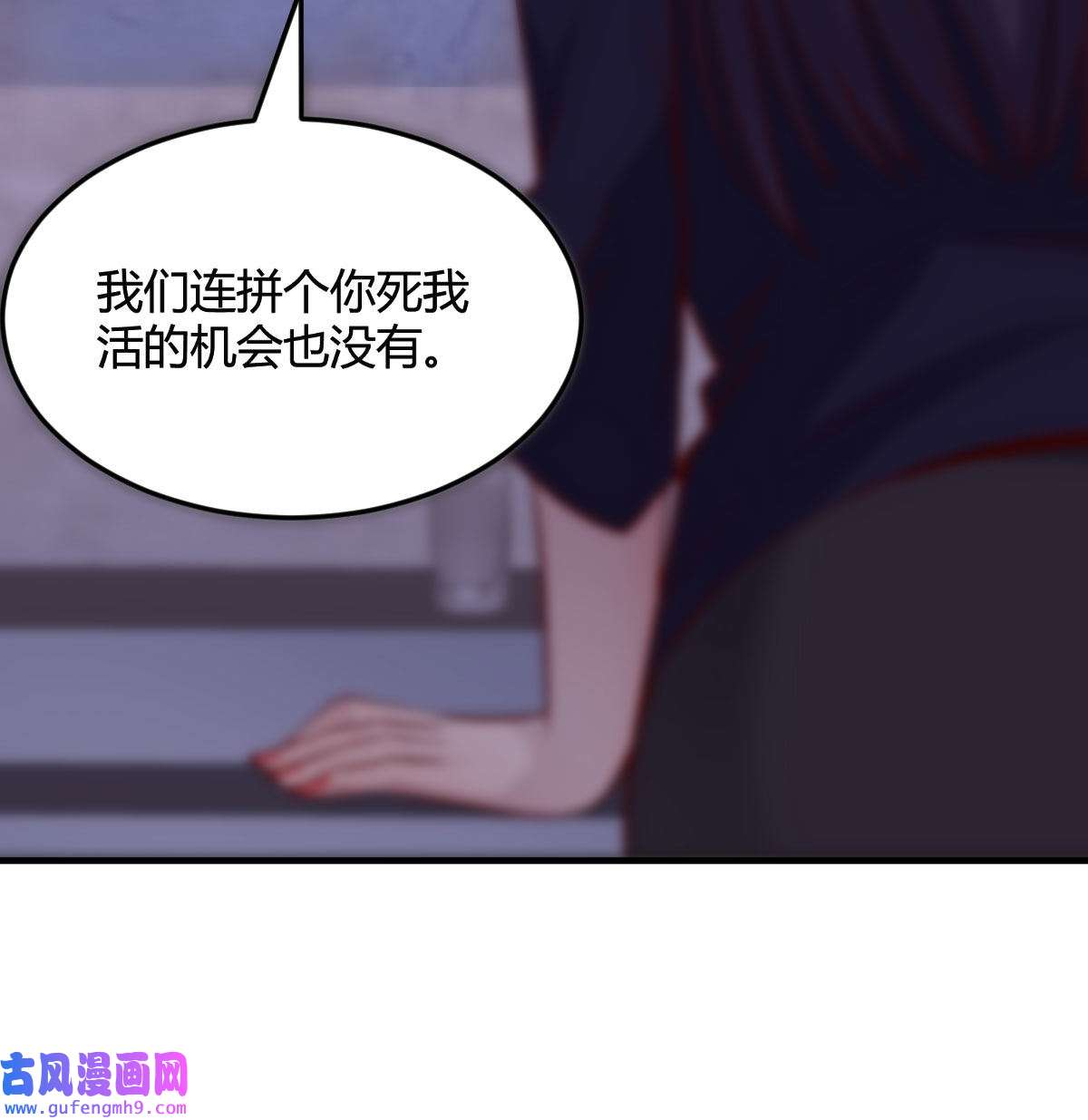 家有双生女友066 休想拆散我和姐妹两