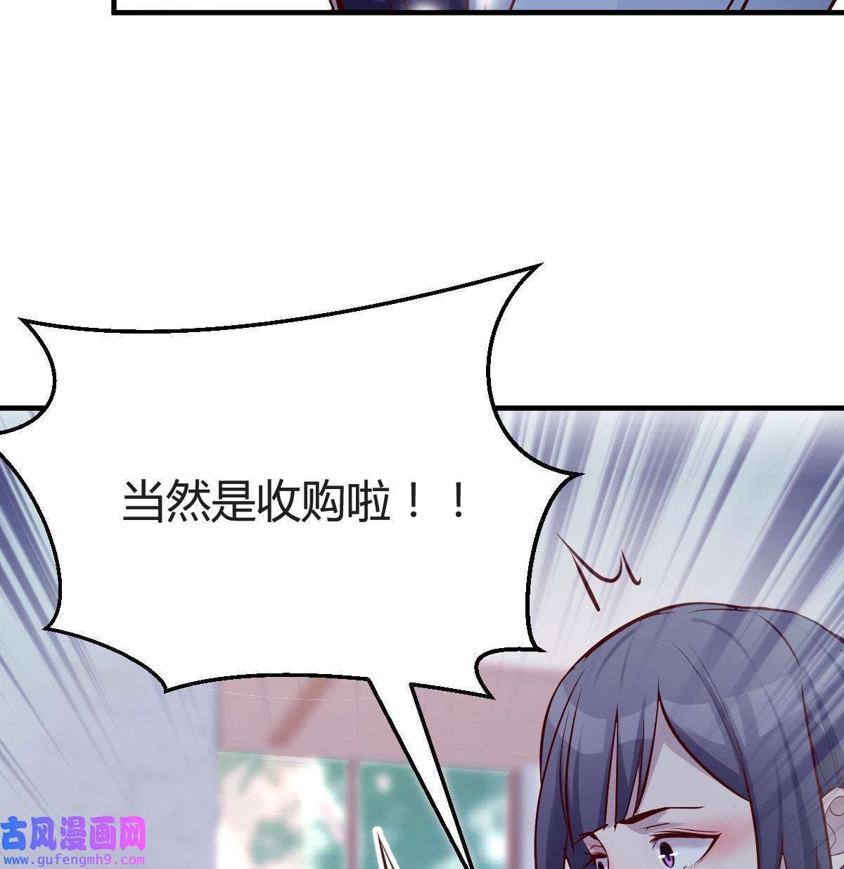 家有双生女友066 休想拆散我和姐妹两