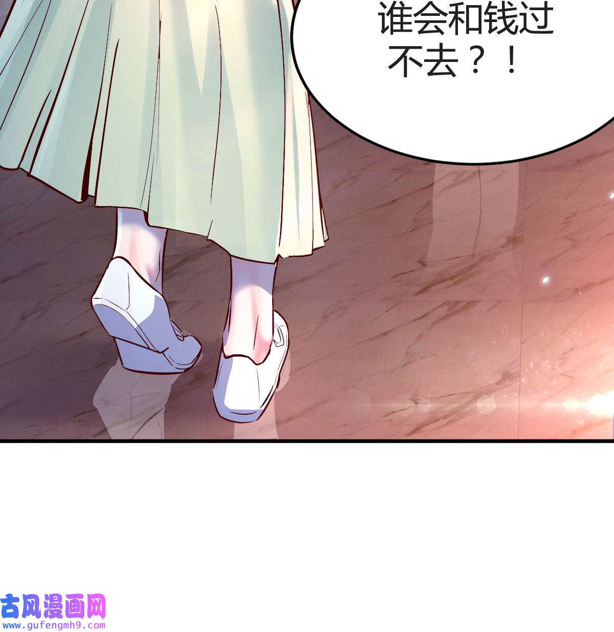 家有双生女友066 休想拆散我和姐妹两