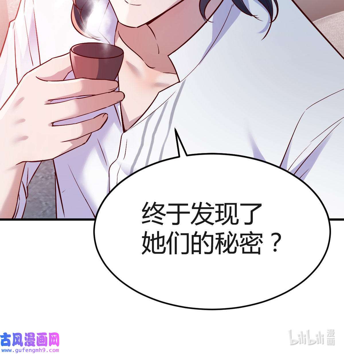 家有双生女友066 休想拆散我和姐妹两