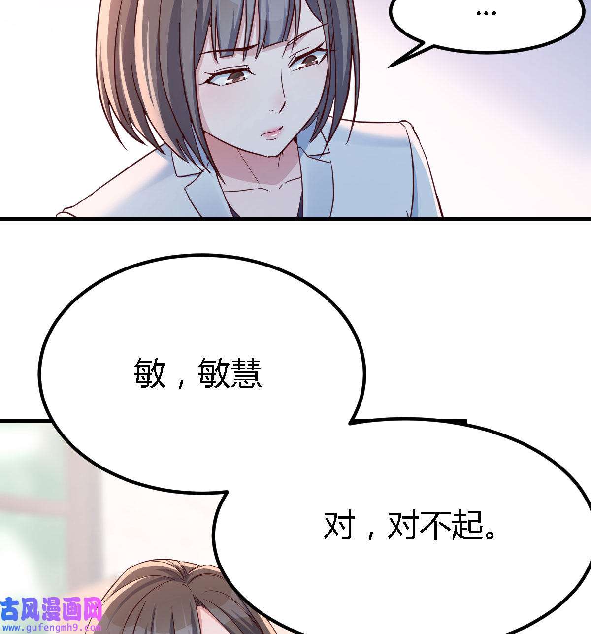 家有双生女友066 休想拆散我和姐妹两
