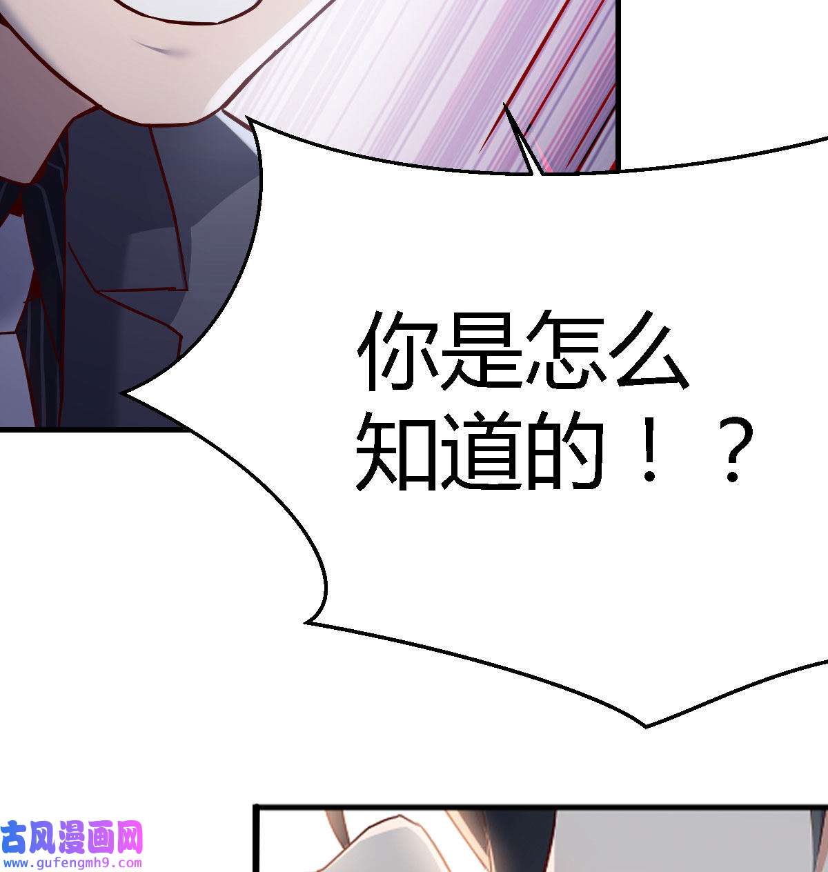 家有双生女友067 疑惑仍旧存在着