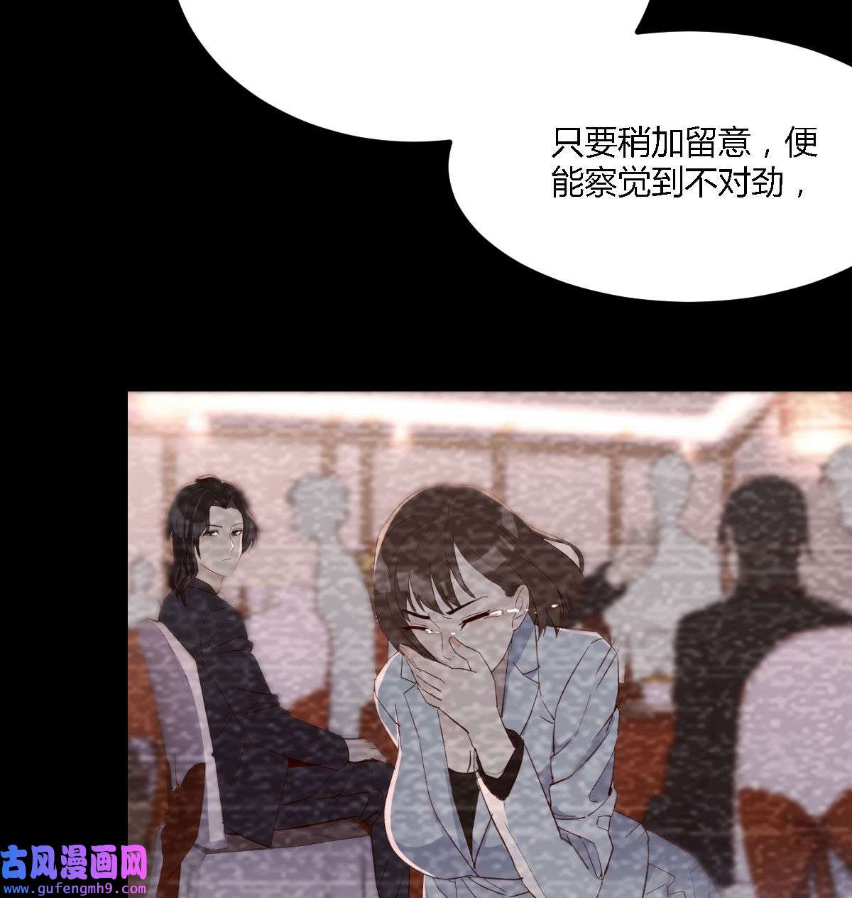 家有双生女友067 疑惑仍旧存在着