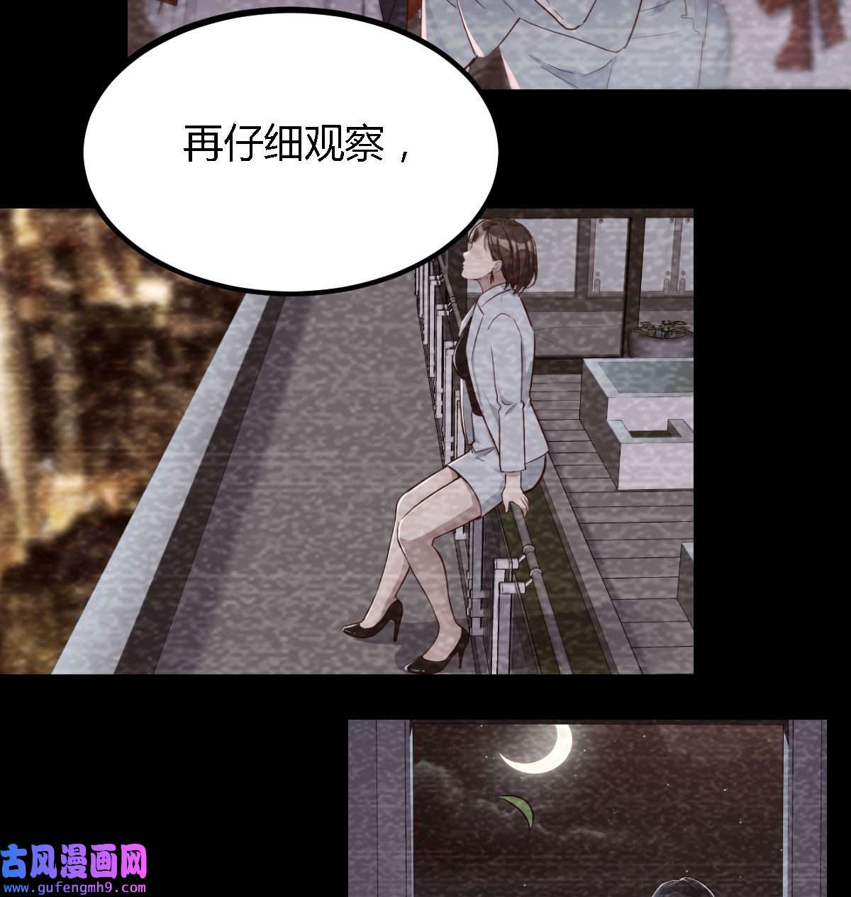 家有双生女友067 疑惑仍旧存在着