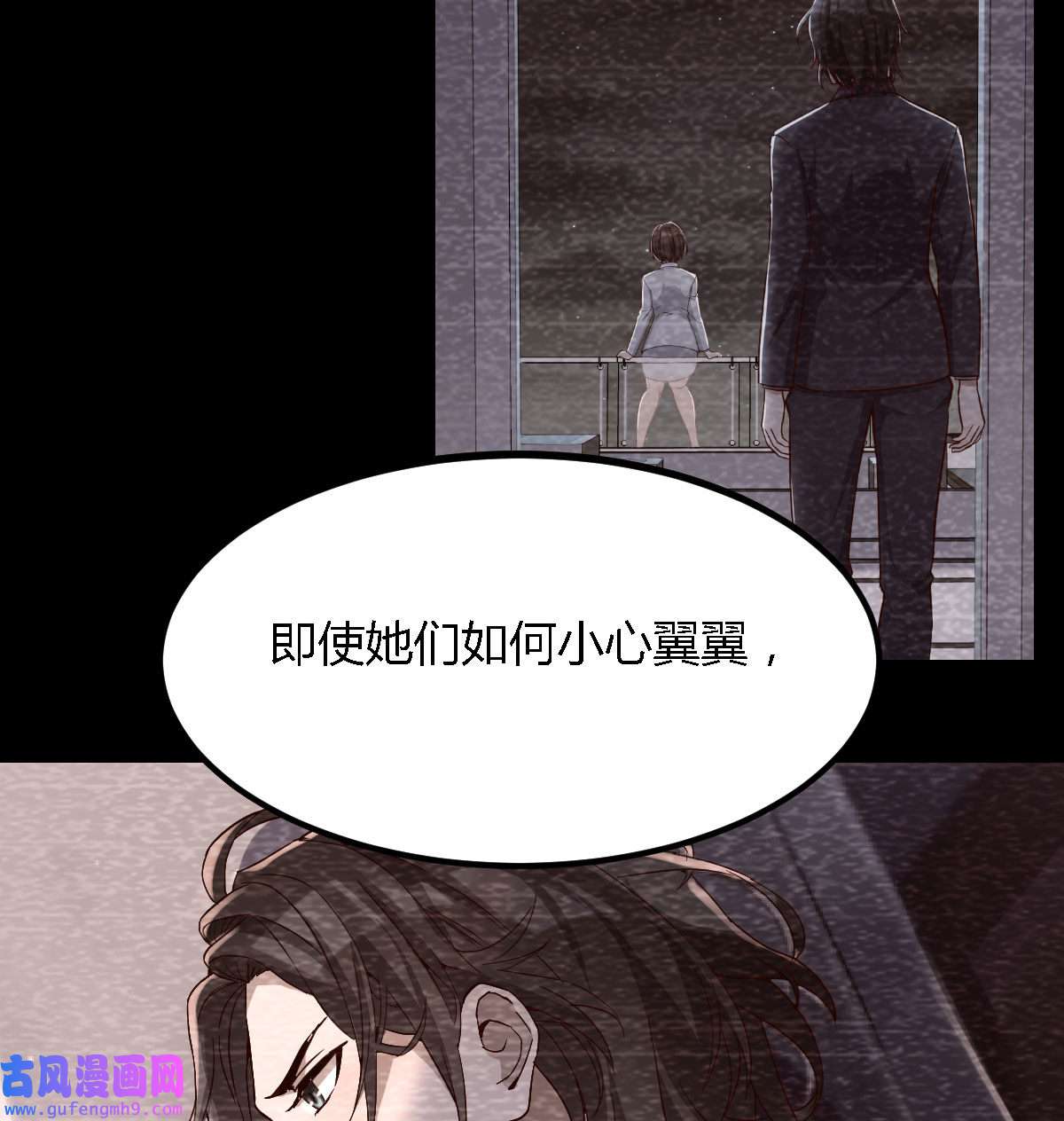 家有双生女友067 疑惑仍旧存在着