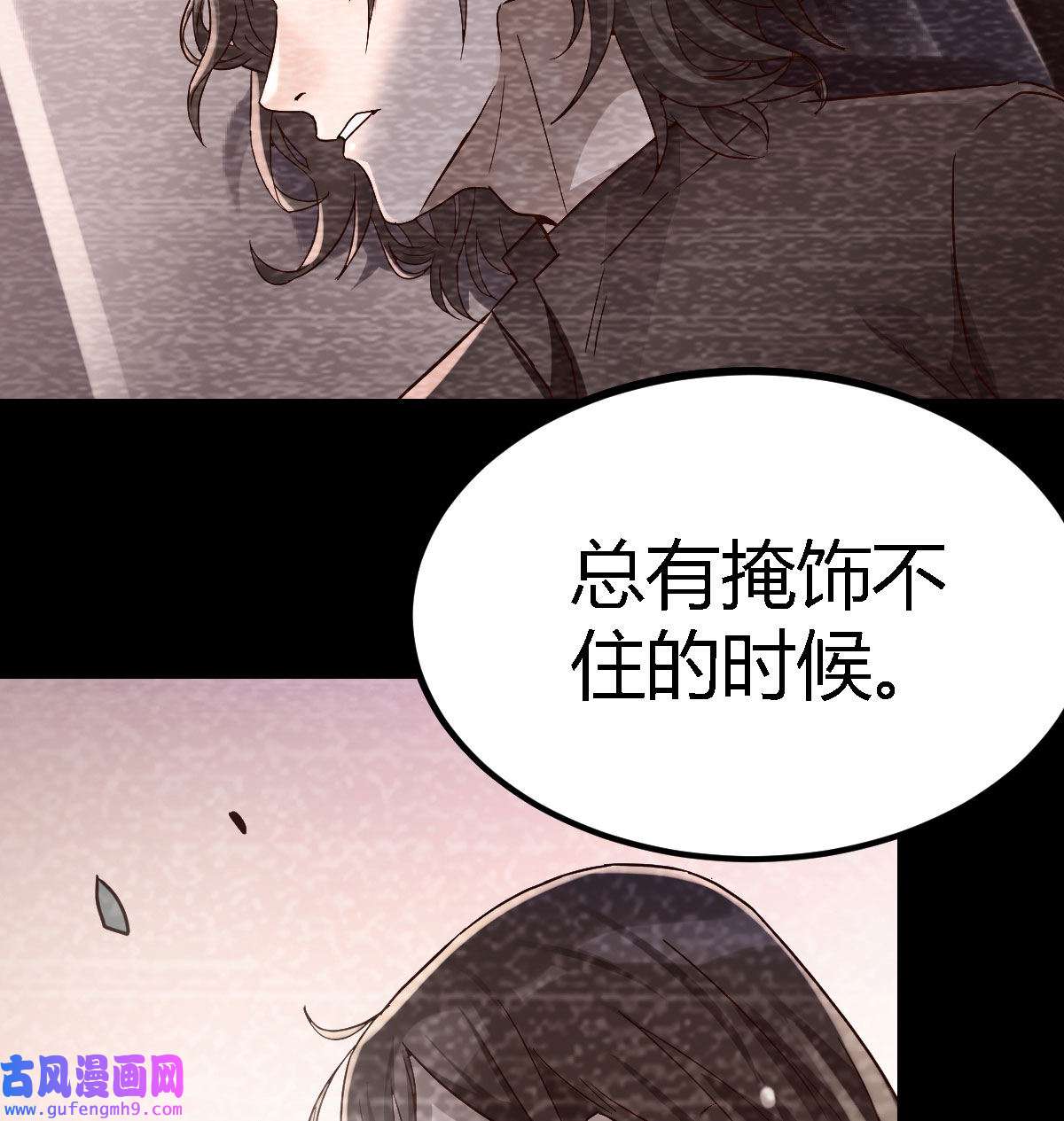 家有双生女友067 疑惑仍旧存在着