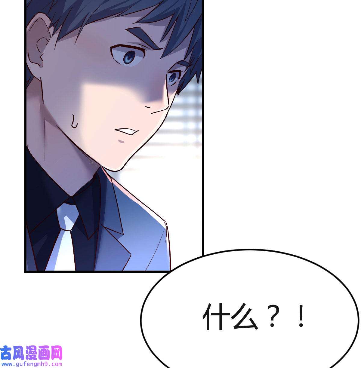 家有双生女友067 疑惑仍旧存在着