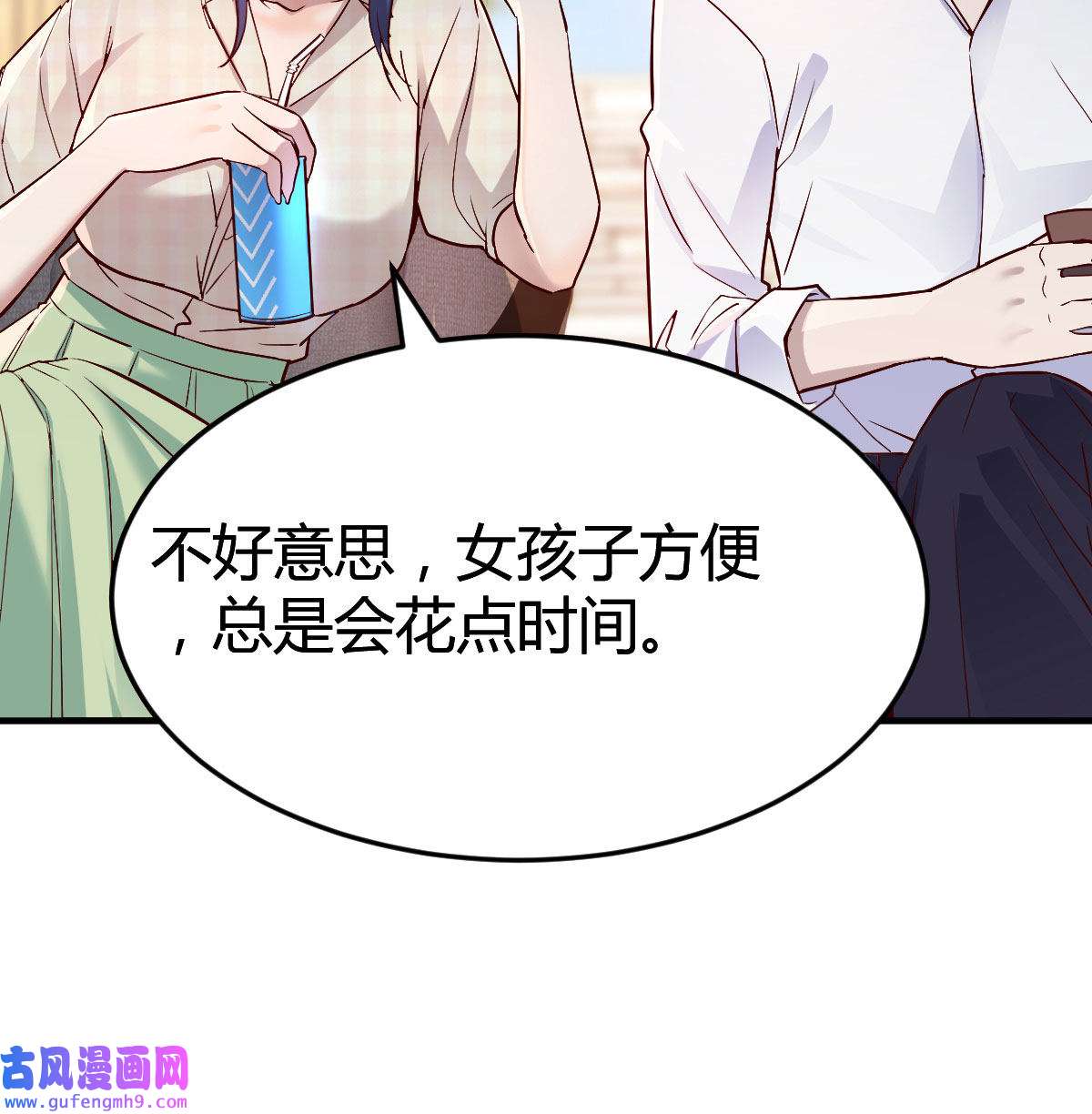 家有双生女友067 疑惑仍旧存在着