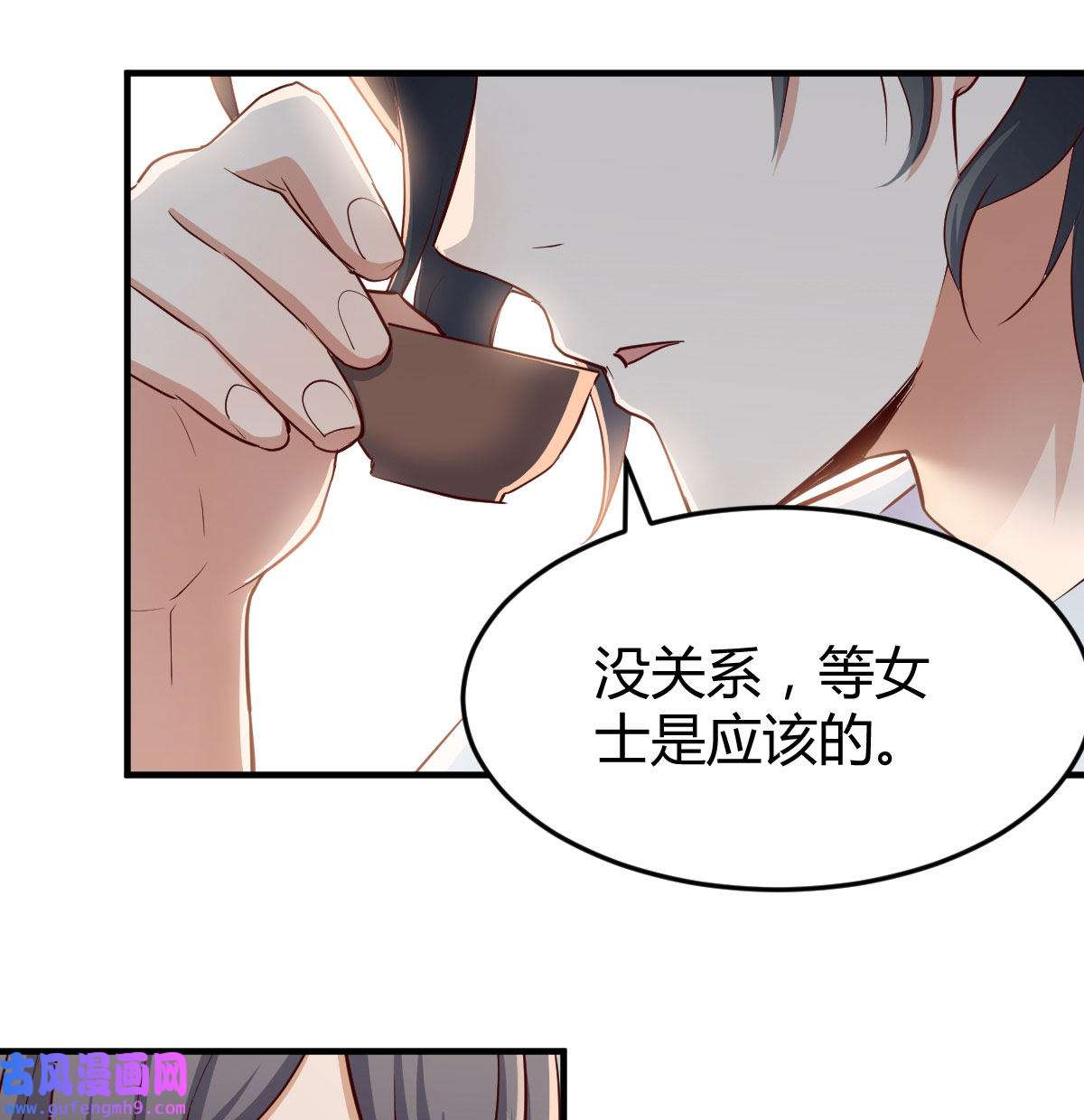 家有双生女友067 疑惑仍旧存在着