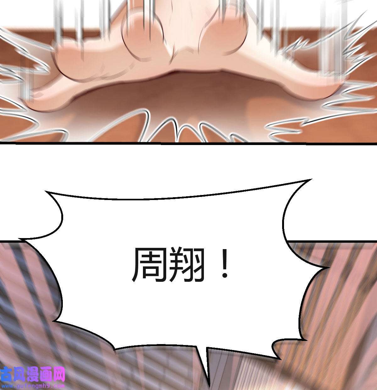 家有双生女友067 疑惑仍旧存在着