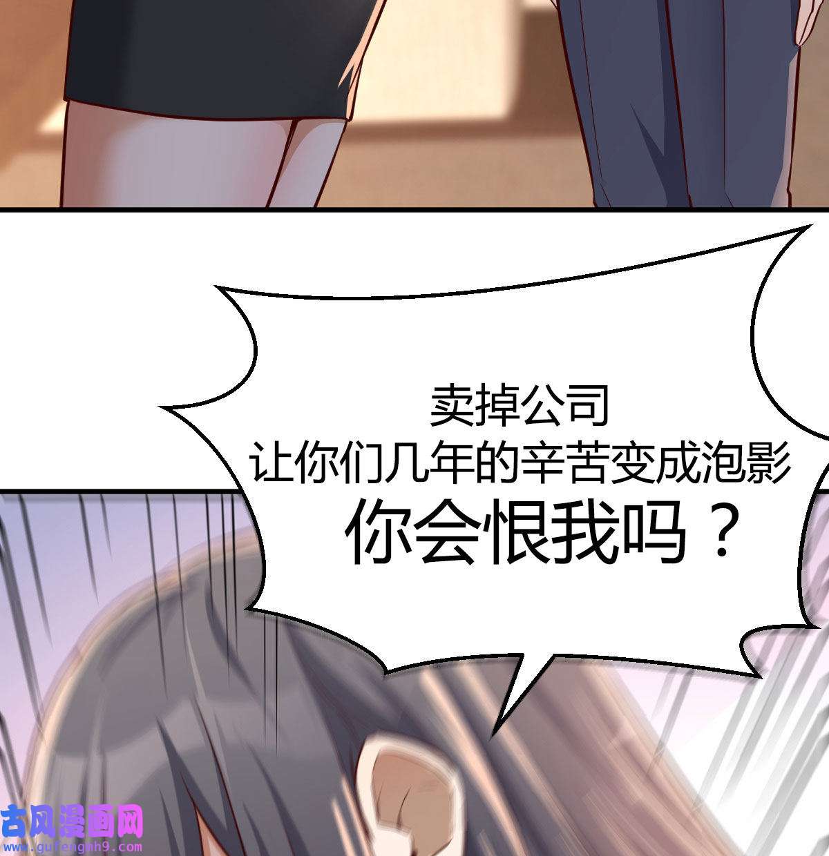 家有双生女友067 疑惑仍旧存在着