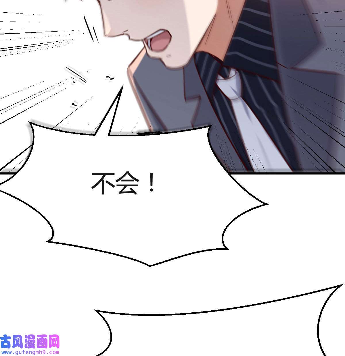 家有双生女友067 疑惑仍旧存在着
