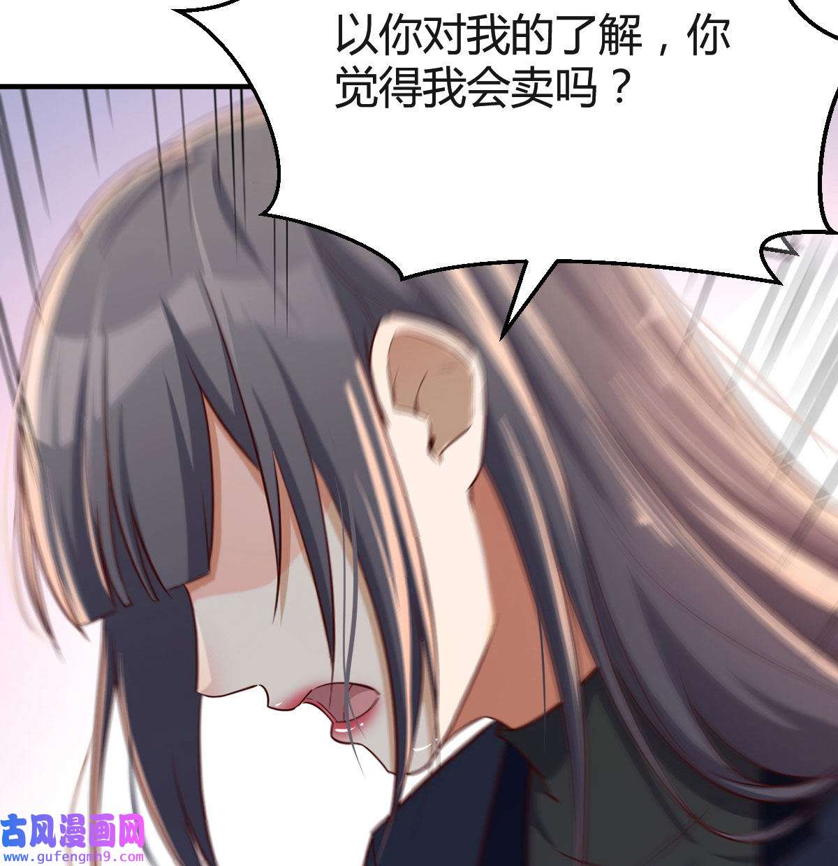 家有双生女友067 疑惑仍旧存在着