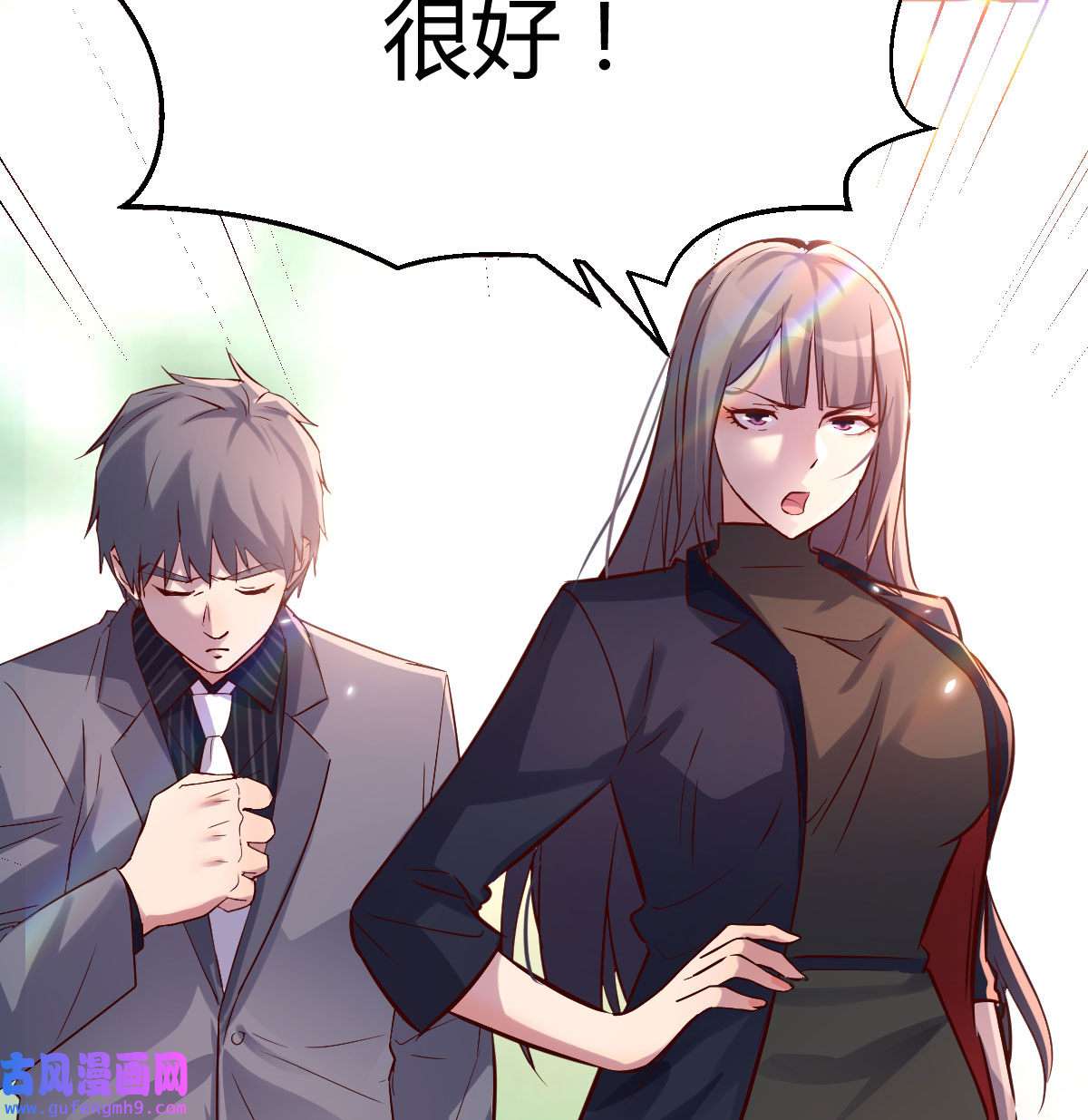 家有双生女友068 伙伴的决心