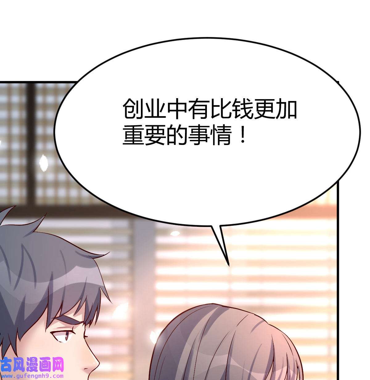 家有双生女友068 伙伴的决心